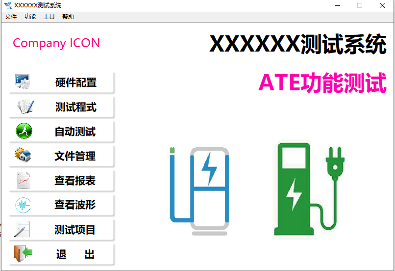 新宝GG智能多功效检测系统