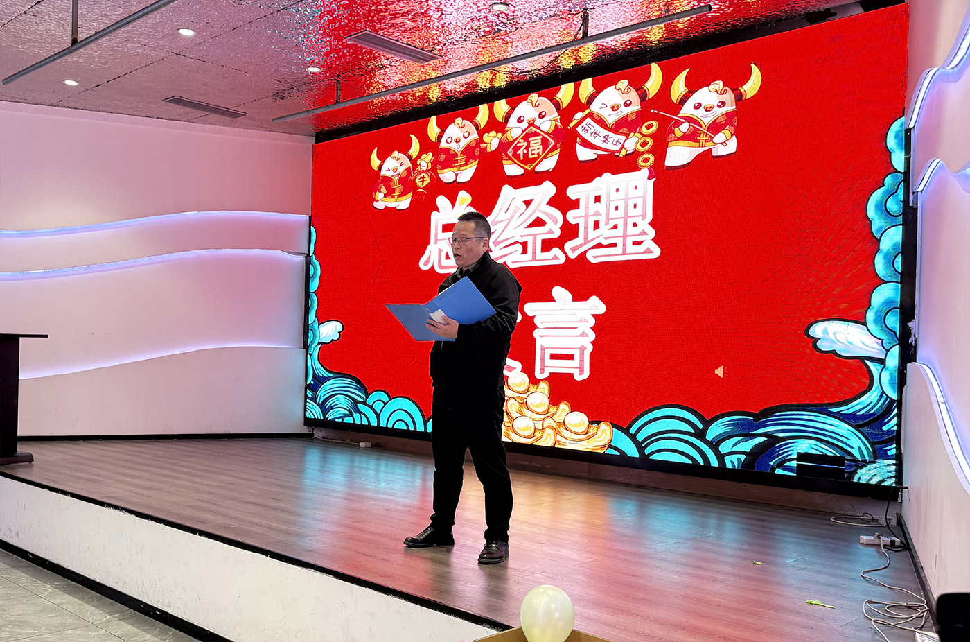 年会盛典 | ?极诚相待，合奏华章