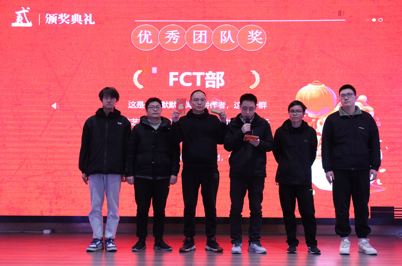 年会盛典 | ?极诚相待，合奏华章