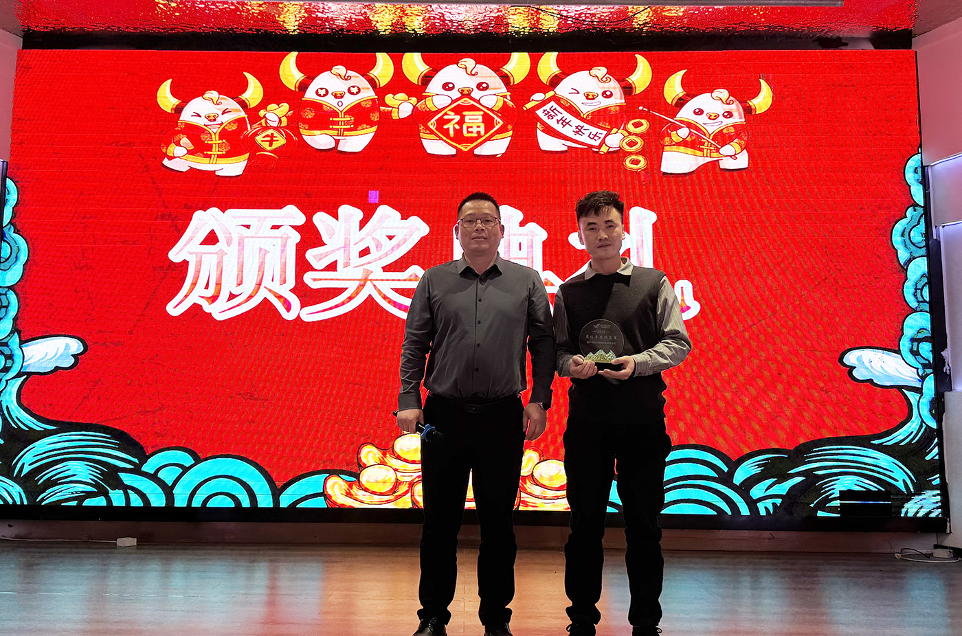 年会盛典 | ?极诚相待，合奏华章