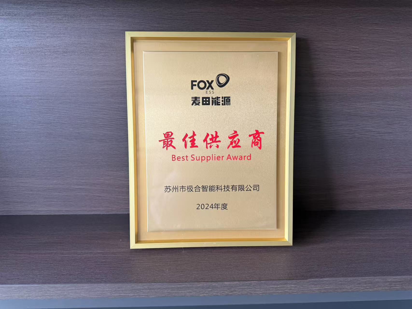 新宝GG · 璀璨声誉 | 携手共进，共创绚烂！！！