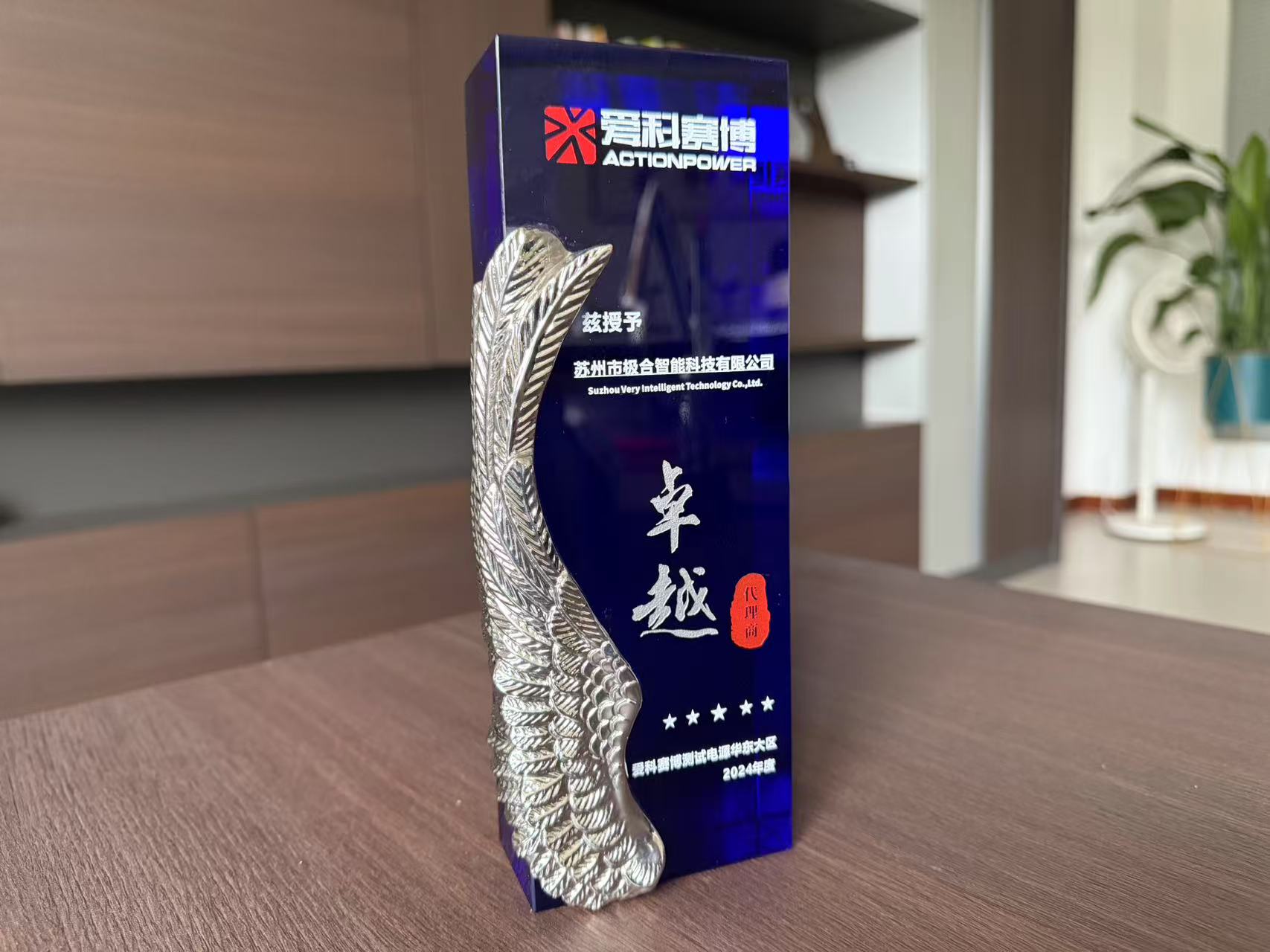 新宝GG · 璀璨声誉 | 携手共进，共创绚烂！！！