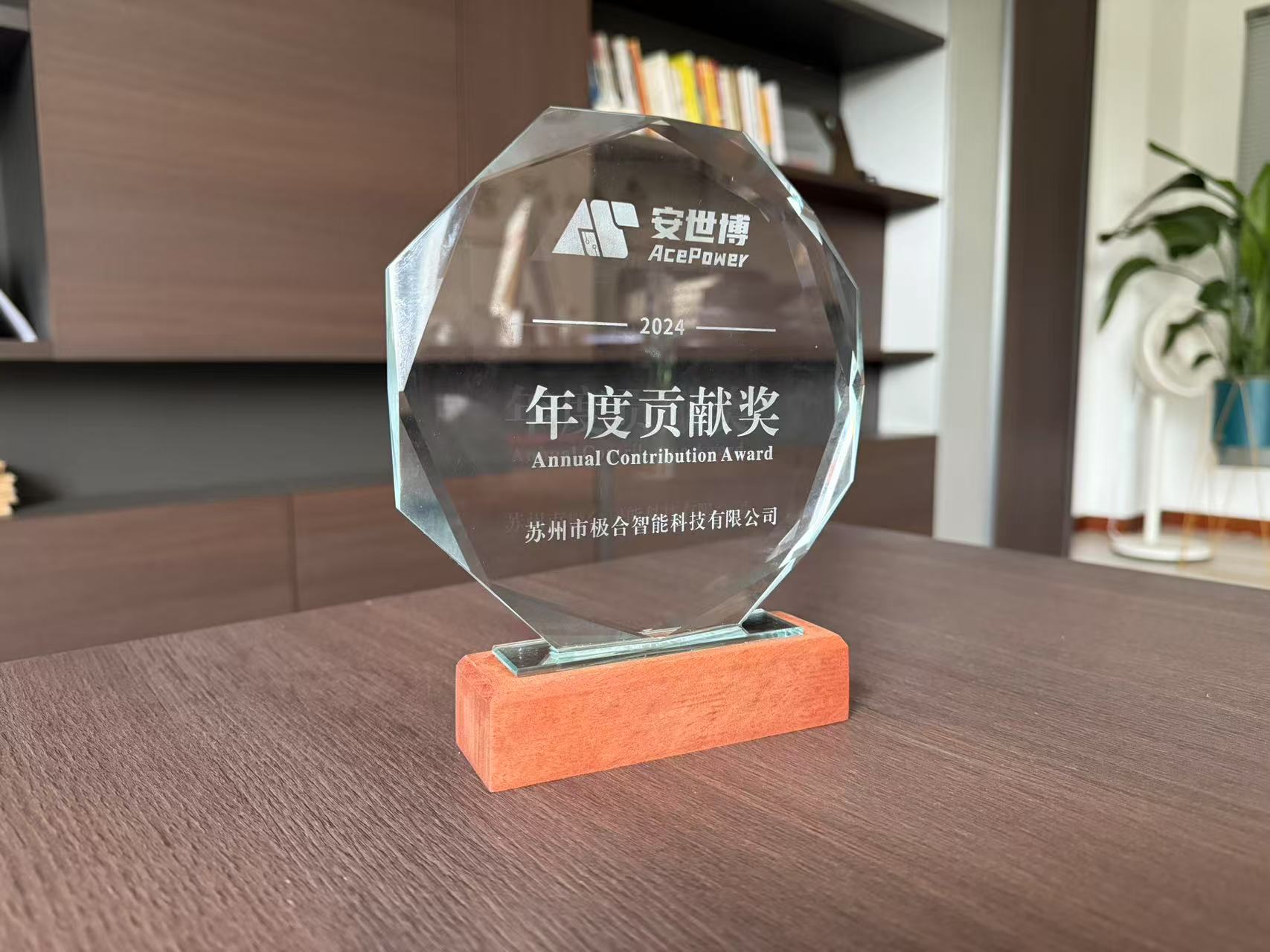 新宝GG · 璀璨声誉 | 携手共进，共创绚烂！！！