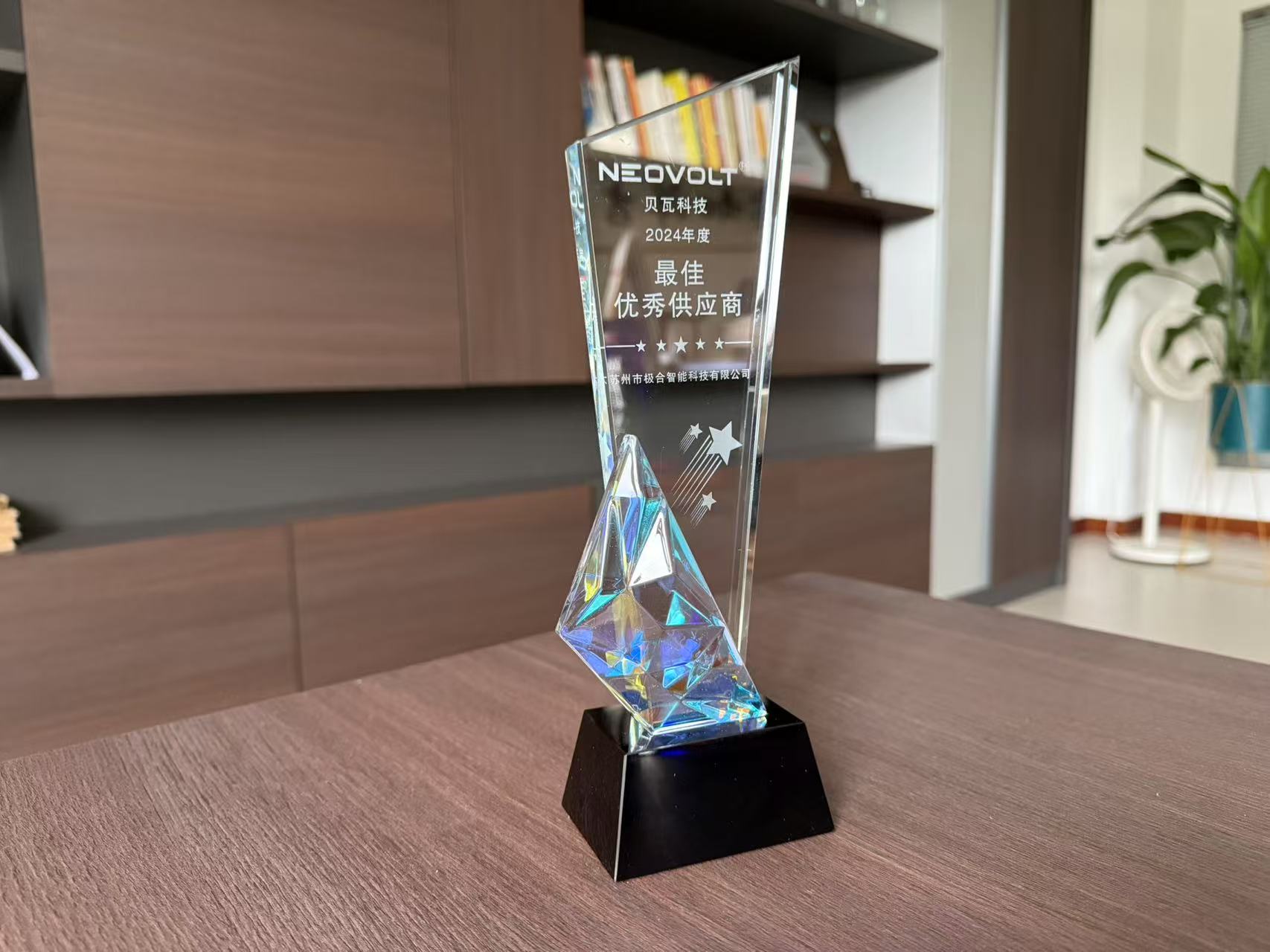 新宝GG · 璀璨声誉 | 携手共进，共创绚烂！！！