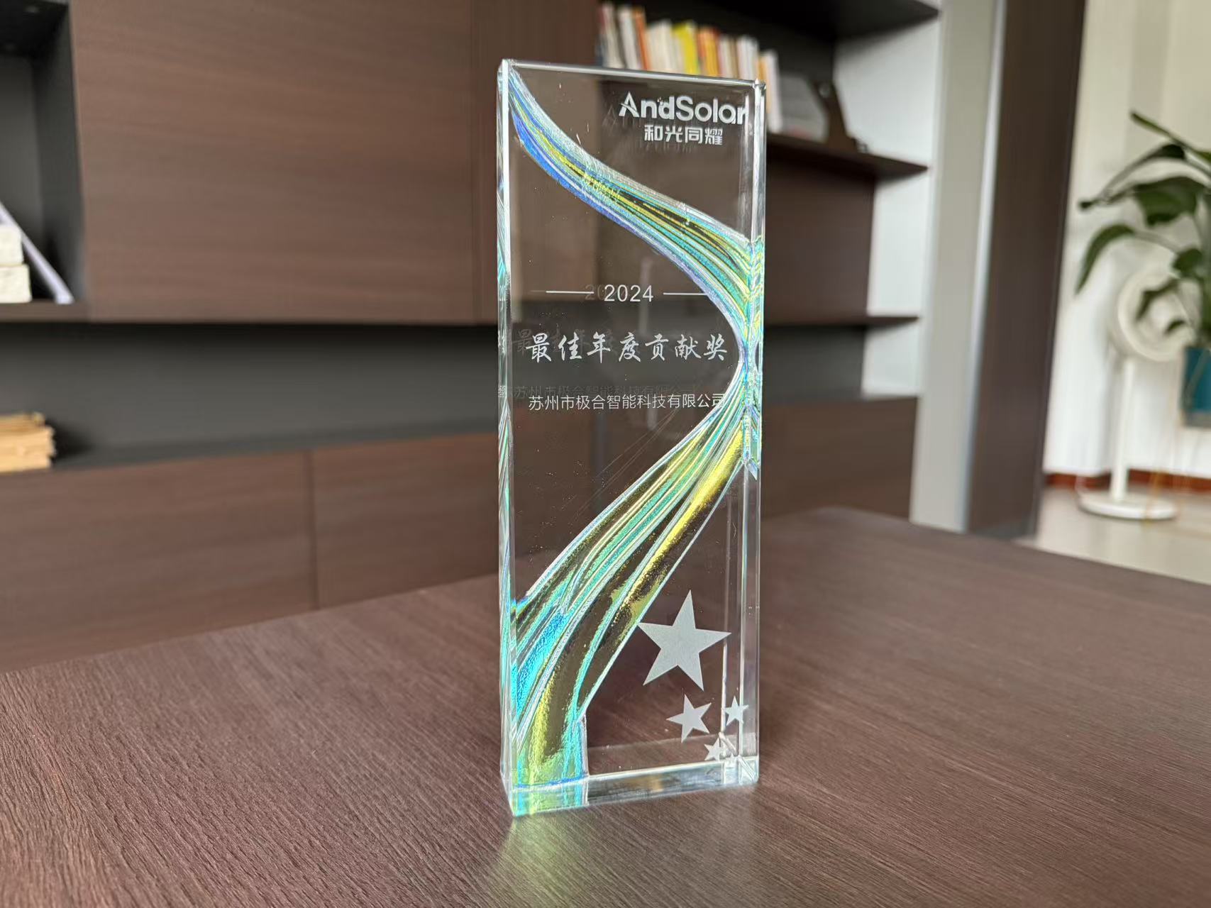 新宝GG · 璀璨声誉 | 携手共进，共创绚烂！！！